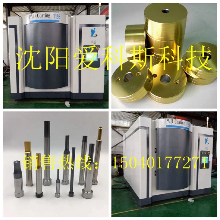 ZY-1110 Tool Coating Machine